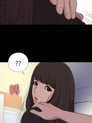 傀儡瑪莉／寻找梅莉 1-30話[完結]_018021