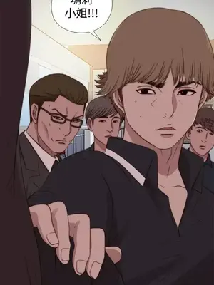 傀儡瑪莉／寻找梅莉 1-30話[完結]_018022