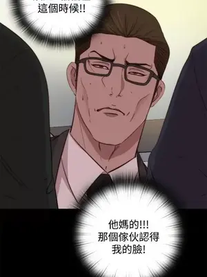 傀儡瑪莉／寻找梅莉 1-30話[完結]_018023