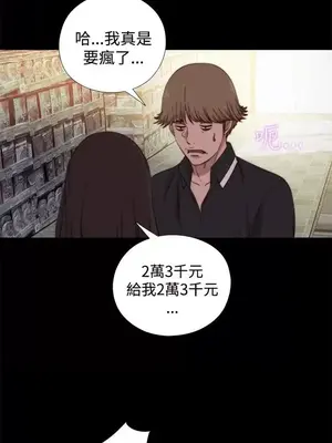 傀儡瑪莉／寻找梅莉 1-30話[完結]_018025