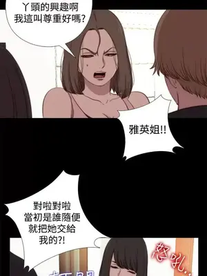 傀儡瑪莉／寻找梅莉 1-30話[完結]_018027