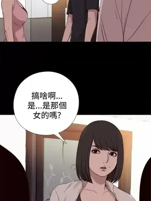 傀儡瑪莉／寻找梅莉 1-30話[完結]_018028