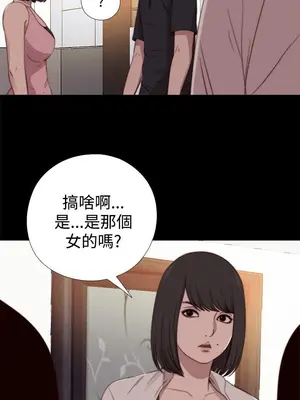 傀儡瑪莉／寻找梅莉 1-30話[完結]_019001bk