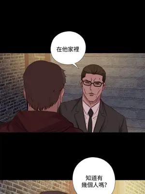 傀儡瑪莉／寻找梅莉 1-30話[完結]_019006bk