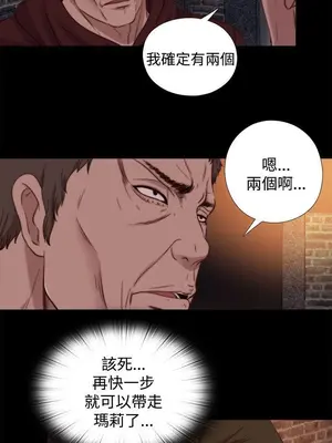 傀儡瑪莉／寻找梅莉 1-30話[完結]_019007bk