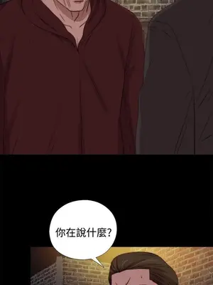 傀儡瑪莉／寻找梅莉 1-30話[完結]_019008bk