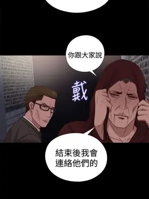 傀儡瑪莉／寻找梅莉 1-30話[完結]_019009bk