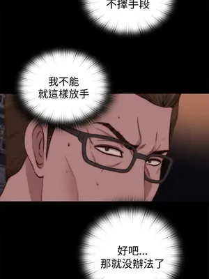 傀儡瑪莉／寻找梅莉 1-30話[完結]_019010bk