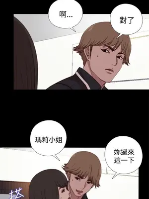 傀儡瑪莉／寻找梅莉 1-30話[完結]_019011bk