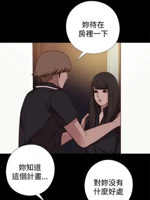傀儡瑪莉／寻找梅莉 1-30話[完結]_019012bk