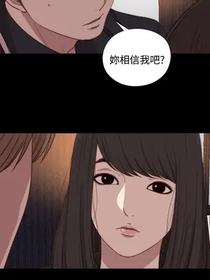 傀儡瑪莉／寻找梅莉 1-30話[完結]_019013bk