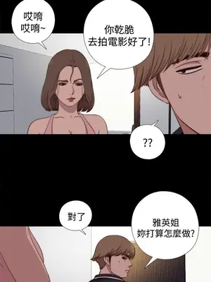 傀儡瑪莉／寻找梅莉 1-30話[完結]_019014bk