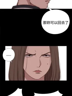 傀儡瑪莉／寻找梅莉 1-30話[完結]_019015bk