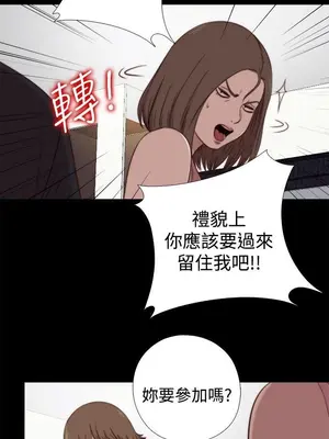 傀儡瑪莉／寻找梅莉 1-30話[完結]_019016bk