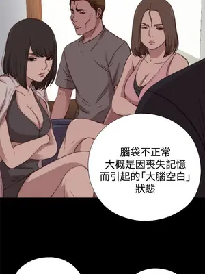 傀儡瑪莉／寻找梅莉 1-30話[完結]_019017bk