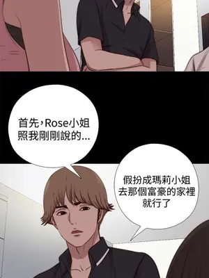 傀儡瑪莉／寻找梅莉 1-30話[完結]_019019bk