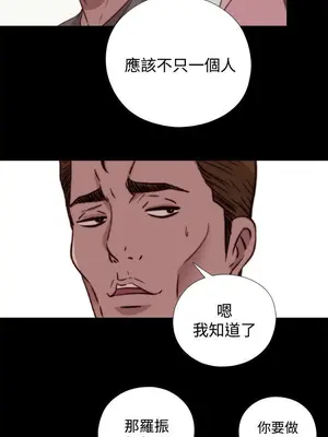 傀儡瑪莉／寻找梅莉 1-30話[完結]_019021bk