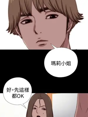 傀儡瑪莉／寻找梅莉 1-30話[完結]_019022bk
