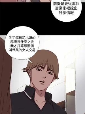 傀儡瑪莉／寻找梅莉 1-30話[完結]_019023bk