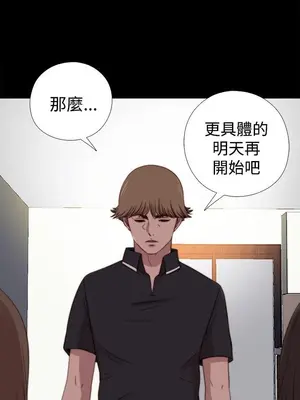 傀儡瑪莉／寻找梅莉 1-30話[完結]_019024bk