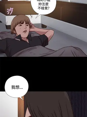 傀儡瑪莉／寻找梅莉 1-30話[完結]_019027bk