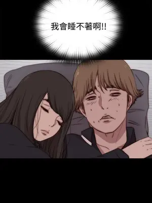 傀儡瑪莉／寻找梅莉 1-30話[完結]_019029bk