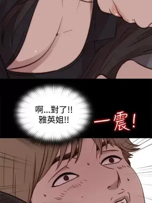 傀儡瑪莉／寻找梅莉 1-30話[完結]_020001