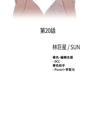 傀儡瑪莉／寻找梅莉 1-30話[完結]_020006