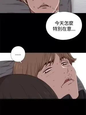 傀儡瑪莉／寻找梅莉 1-30話[完結]_020007