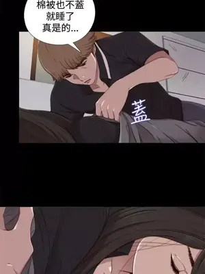 傀儡瑪莉／寻找梅莉 1-30話[完結]_020008