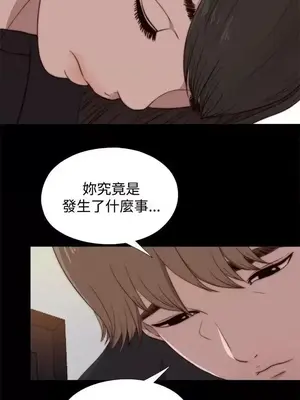 傀儡瑪莉／寻找梅莉 1-30話[完結]_020009