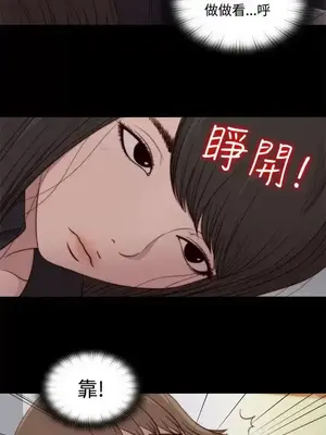 傀儡瑪莉／寻找梅莉 1-30話[完結]_020012