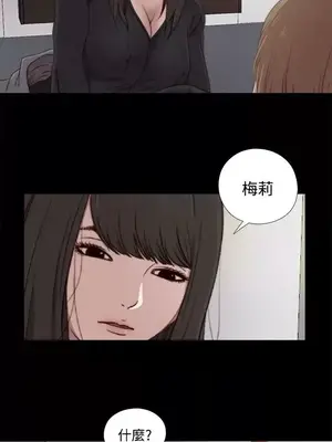 傀儡瑪莉／寻找梅莉 1-30話[完結]_020013