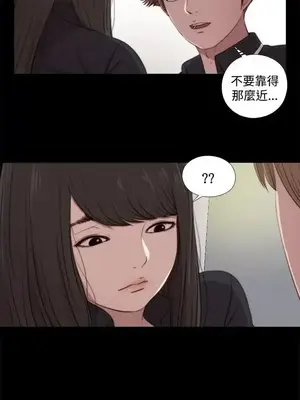 傀儡瑪莉／寻找梅莉 1-30話[完結]_020017