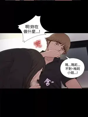 傀儡瑪莉／寻找梅莉 1-30話[完結]_020019