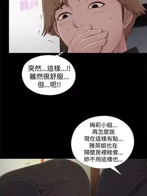 傀儡瑪莉／寻找梅莉 1-30話[完結]_020020