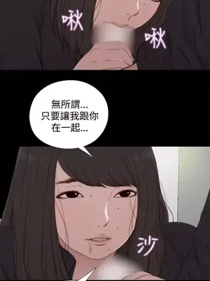 傀儡瑪莉／寻找梅莉 1-30話[完結]_020021