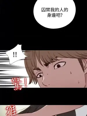 傀儡瑪莉／寻找梅莉 1-30話[完結]_020022