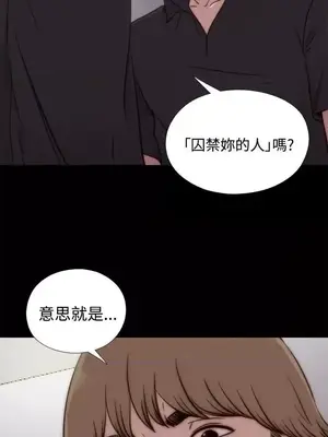 傀儡瑪莉／寻找梅莉 1-30話[完結]_020023