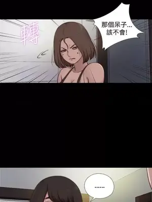 傀儡瑪莉／寻找梅莉 1-30話[完結]_020025