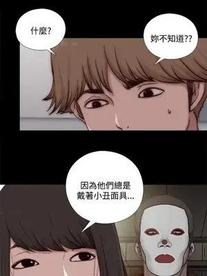 傀儡瑪莉／寻找梅莉 1-30話[完結]_020026