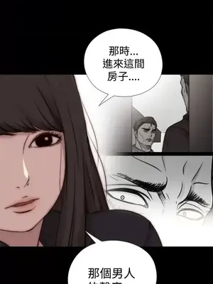 傀儡瑪莉／寻找梅莉 1-30話[完結]_020028