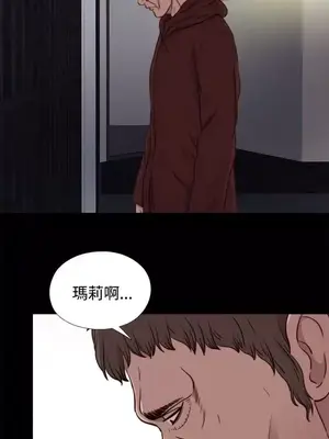 傀儡瑪莉／寻找梅莉 1-30話[完結]_020029