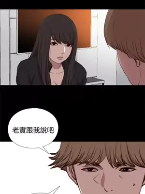 傀儡瑪莉／寻找梅莉 1-30話[完結]_021008