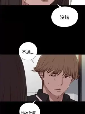 傀儡瑪莉／寻找梅莉 1-30話[完結]_021009