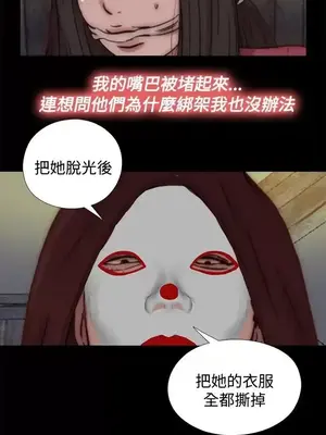 傀儡瑪莉／寻找梅莉 1-30話[完結]_021011