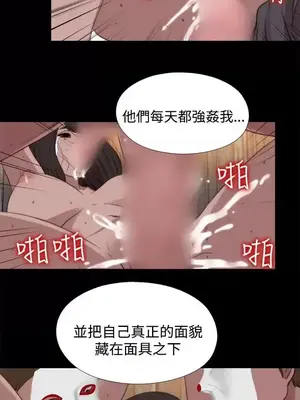 傀儡瑪莉／寻找梅莉 1-30話[完結]_021013