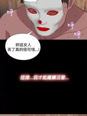 傀儡瑪莉／寻找梅莉 1-30話[完結]_021017