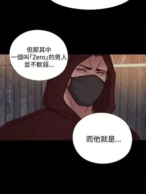 傀儡瑪莉／寻找梅莉 1-30話[完結]_021018