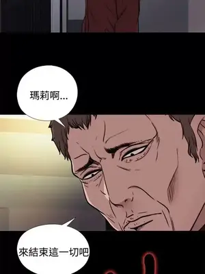 傀儡瑪莉／寻找梅莉 1-30話[完結]_021019